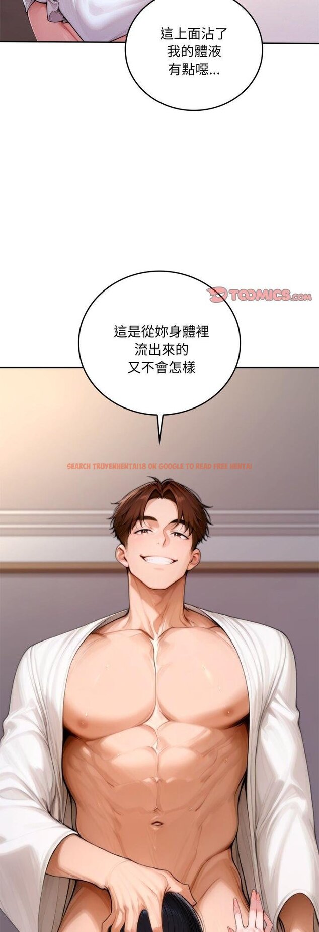 查看漫画交易以外/成為房地產大亨的我 - 第18話 - www.tymanga.com中的4460695图片 查看漫画交易以外/成為房地產大亨的我 - 第18話 - www.tymanga.com中的4460695图片