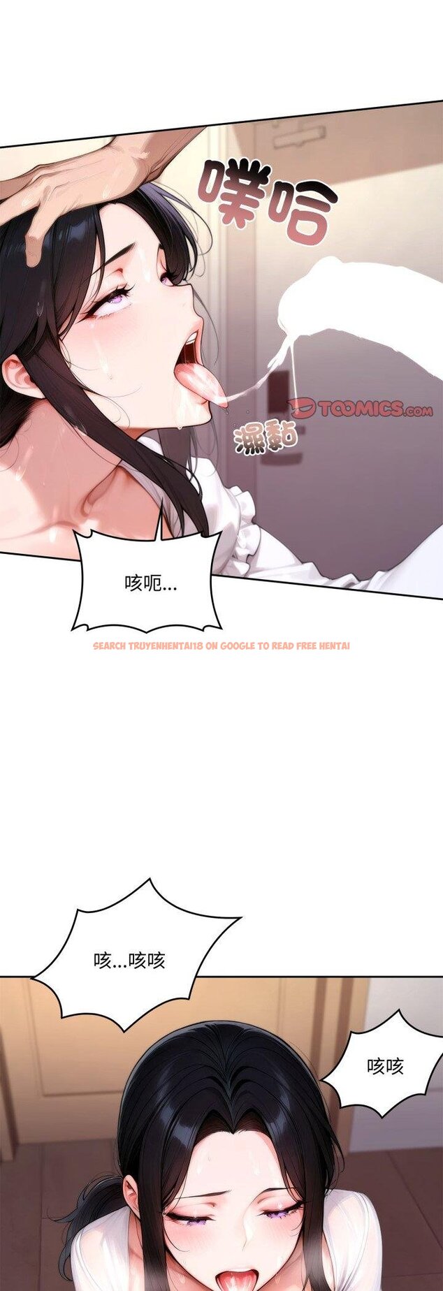 查看漫画交易以外/成為房地產大亨的我 - 第18話 - www.tymanga.com中的4460707图片 查看漫画交易以外/成為房地產大亨的我 - 第18話 - www.tymanga.com中的4460707图片