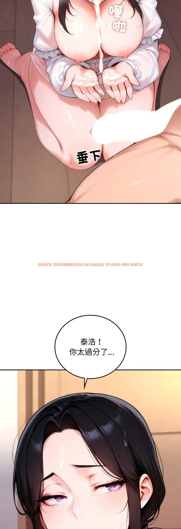 查看漫画交易以外/成為房地產大亨的我 - 第18話 - www.tymanga.com中的4460708图片 查看漫画交易以外/成為房地產大亨的我 - 第18話 - www.tymanga.com中的4460708图片