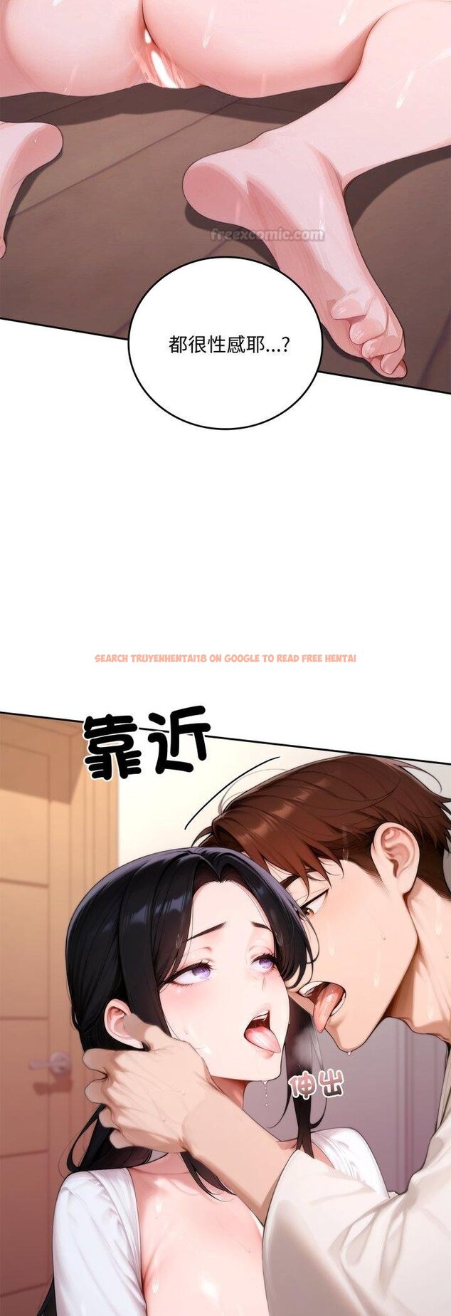 查看漫画交易以外/成為房地產大亨的我 - 第18話 - www.tymanga.com中的4460711图片 查看漫画交易以外/成為房地產大亨的我 - 第18話 - www.tymanga.com中的4460711图片