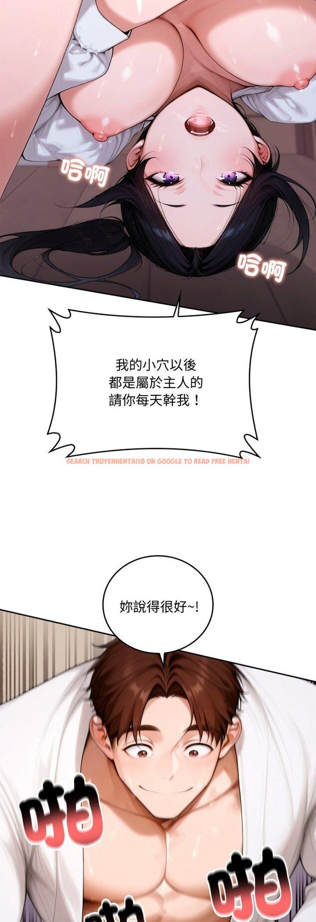 查看漫画交易以外/成為房地產大亨的我 - 第18話 - www.tymanga.com中的4460729图片 查看漫画交易以外/成為房地產大亨的我 - 第18話 - www.tymanga.com中的4460729图片