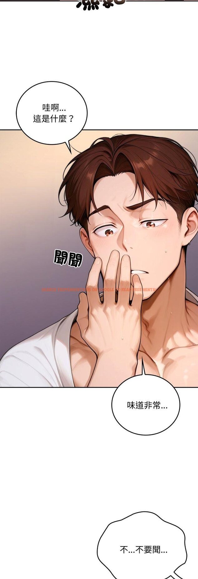 查看漫画交易以外/成為房地產大亨的我 - 第18話 - www.tymanga.com中的4460736图片 查看漫画交易以外/成為房地產大亨的我 - 第18話 - www.tymanga.com中的4460736图片