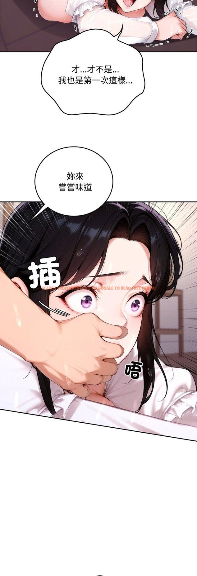 查看漫画交易以外/成為房地產大亨的我 - 第18話 - www.tymanga.com中的4460738图片 查看漫画交易以外/成為房地產大亨的我 - 第18話 - www.tymanga.com中的4460738图片