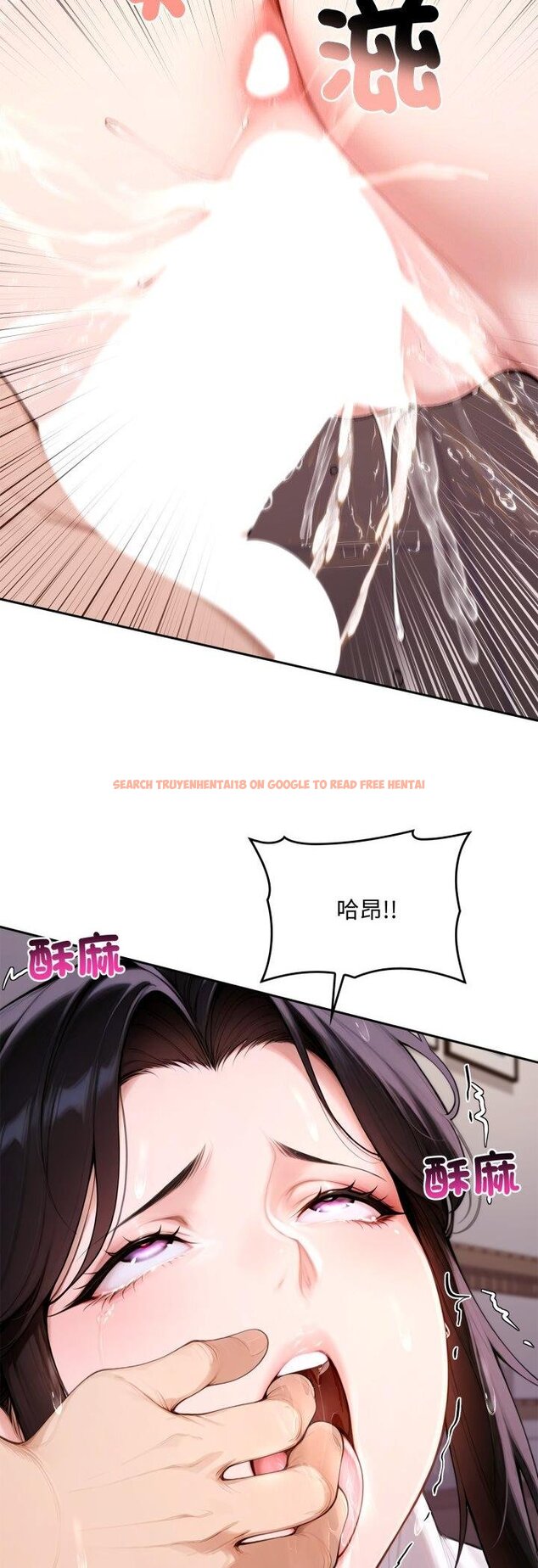 查看漫画交易以外/成為房地產大亨的我 - 第18話 - www.tymanga.com中的4460740图片 查看漫画交易以外/成為房地產大亨的我 - 第18話 - www.tymanga.com中的4460740图片
