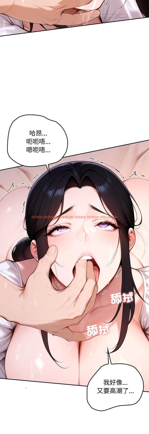 查看漫画交易以外/成為房地產大亨的我 - 第18話 - www.tymanga.com中的4460741图片 查看漫画交易以外/成為房地產大亨的我 - 第18話 - www.tymanga.com中的4460741图片