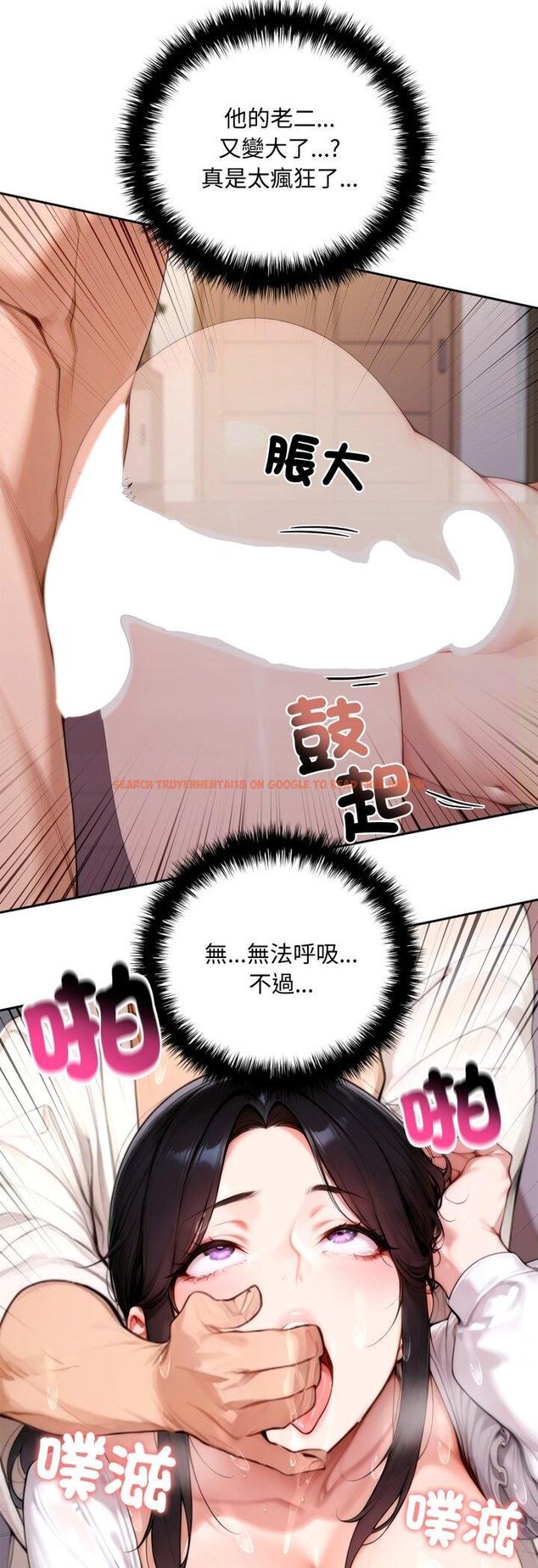 查看漫画交易以外/成為房地產大亨的我 - 第18話 - www.tymanga.com中的4460744图片 查看漫画交易以外/成為房地產大亨的我 - 第18話 - www.tymanga.com中的4460744图片