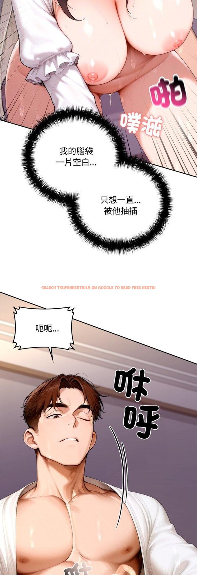 查看漫画交易以外/成為房地產大亨的我 - 第18話 - www.tymanga.com中的4460745图片 查看漫画交易以外/成為房地產大亨的我 - 第18話 - www.tymanga.com中的4460745图片