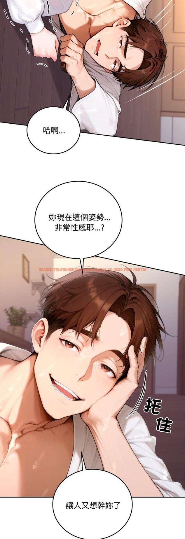 查看漫画交易以外/成為房地產大亨的我 - 第18話 - www.tymanga.com中的4460749图片 查看漫画交易以外/成為房地產大亨的我 - 第18話 - www.tymanga.com中的4460749图片