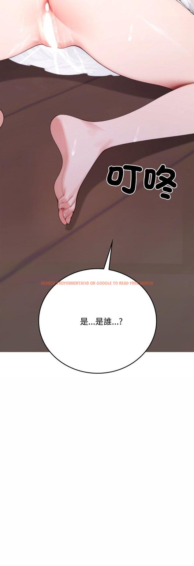 查看漫画交易以外/成為房地產大亨的我 - 第18話 - www.tymanga.com中的4460752图片 查看漫画交易以外/成為房地產大亨的我 - 第18話 - www.tymanga.com中的4460752图片