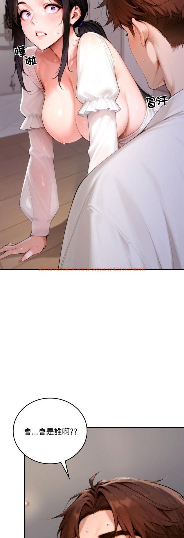 查看漫画交易以外/成為房地產大亨的我 - 第19話 - www.tymanga.com中的4482092图片