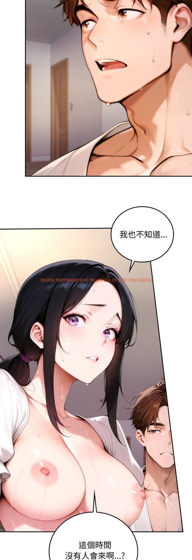 查看漫画交易以外/成為房地產大亨的我 - 第19話 - www.tymanga.com中的4482093图片