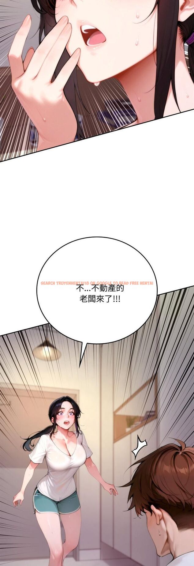 查看漫画交易以外/成為房地產大亨的我 - 第19話 - www.tymanga.com中的4482099图片