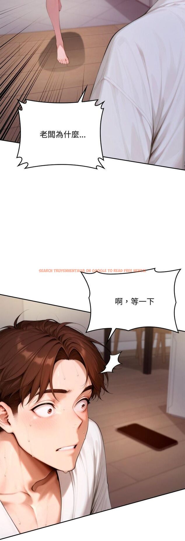 查看漫画交易以外/成為房地產大亨的我 - 第19話 - www.tymanga.com中的4482100图片