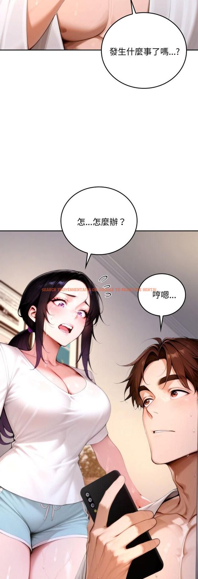 查看漫画交易以外/成為房地產大亨的我 - 第19話 - www.tymanga.com中的4482103图片