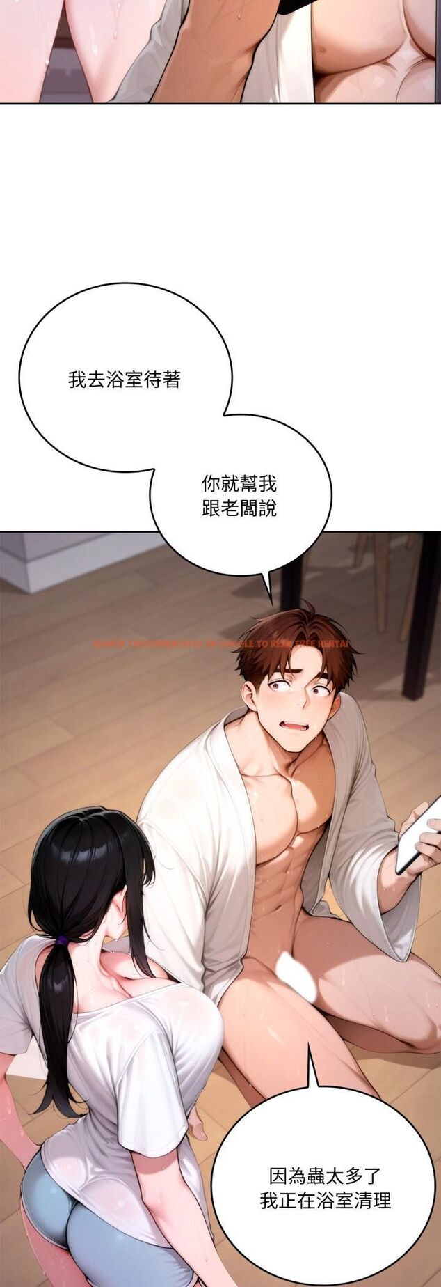 查看漫画交易以外/成為房地產大亨的我 - 第19話 - www.tymanga.com中的4482104图片