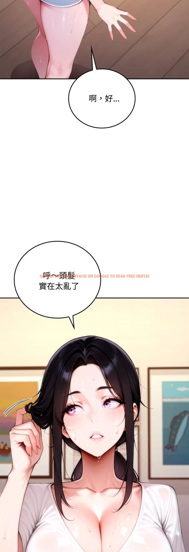 查看漫画交易以外/成為房地產大亨的我 - 第19話 - www.tymanga.com中的4482105图片