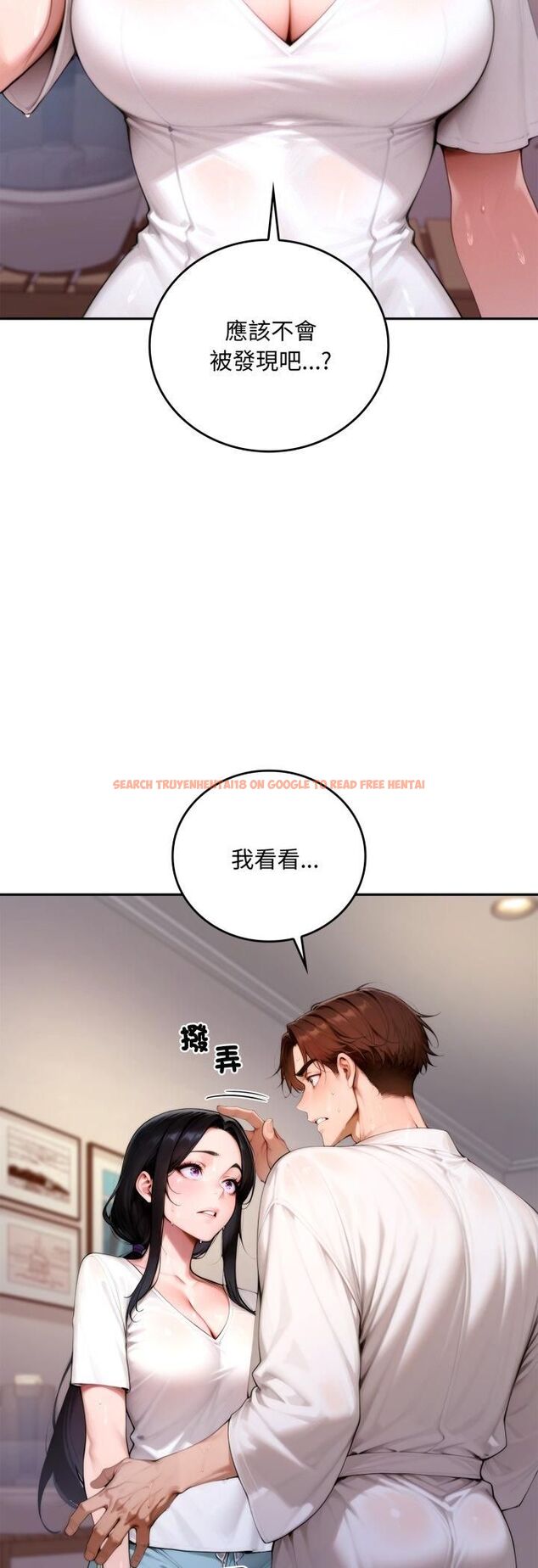 查看漫画交易以外/成為房地產大亨的我 - 第19話 - www.tymanga.com中的4482106图片