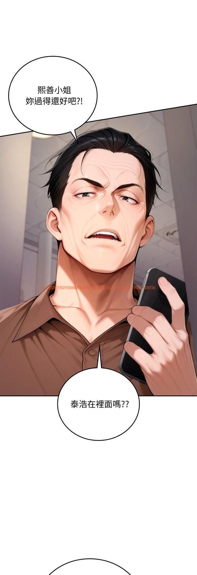 查看漫画交易以外/成為房地產大亨的我 - 第19話 - www.tymanga.com中的4482111图片