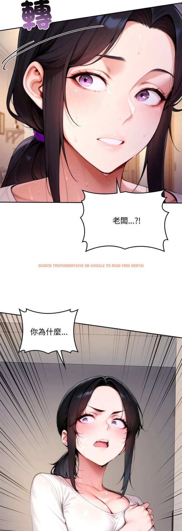 查看漫画交易以外/成為房地產大亨的我 - 第19話 - www.tymanga.com中的4482119图片