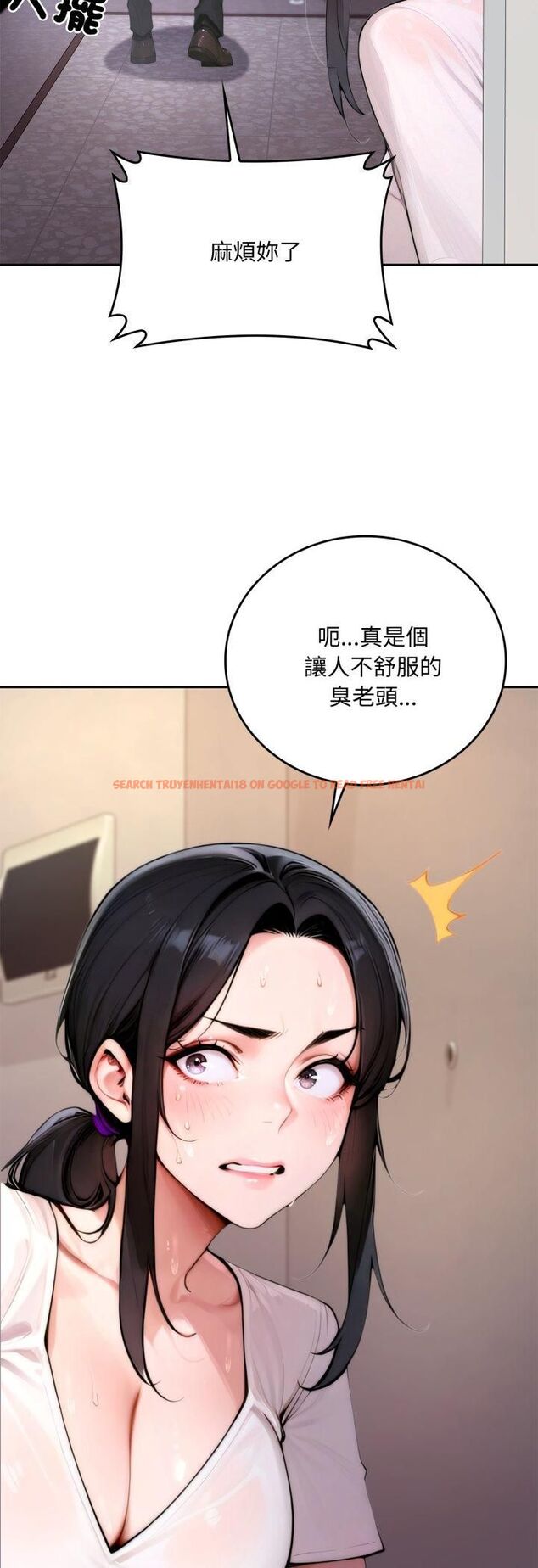 查看漫画交易以外/成為房地產大亨的我 - 第19話 - www.tymanga.com中的4482122图片