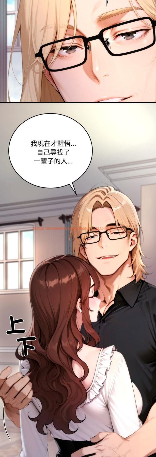 查看漫画交易以外/成為房地產大亨的我 - 第19話 - www.tymanga.com中的4482130图片