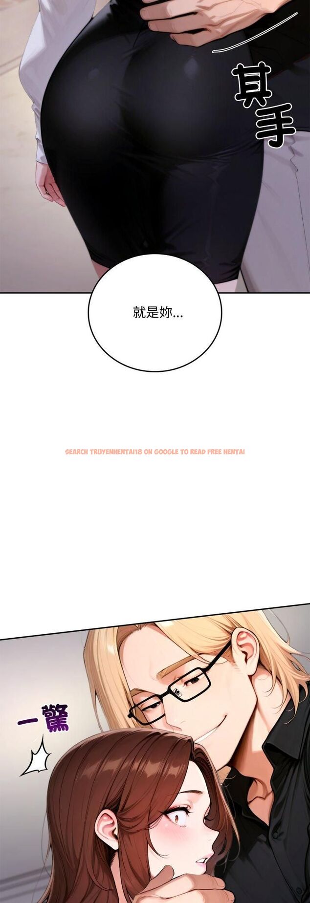查看漫画交易以外/成為房地產大亨的我 - 第19話 - www.tymanga.com中的4482131图片