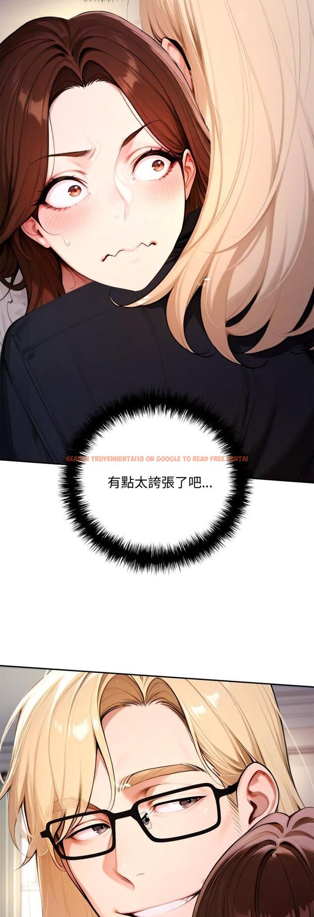 查看漫画交易以外/成為房地產大亨的我 - 第19話 - www.tymanga.com中的4482134图片