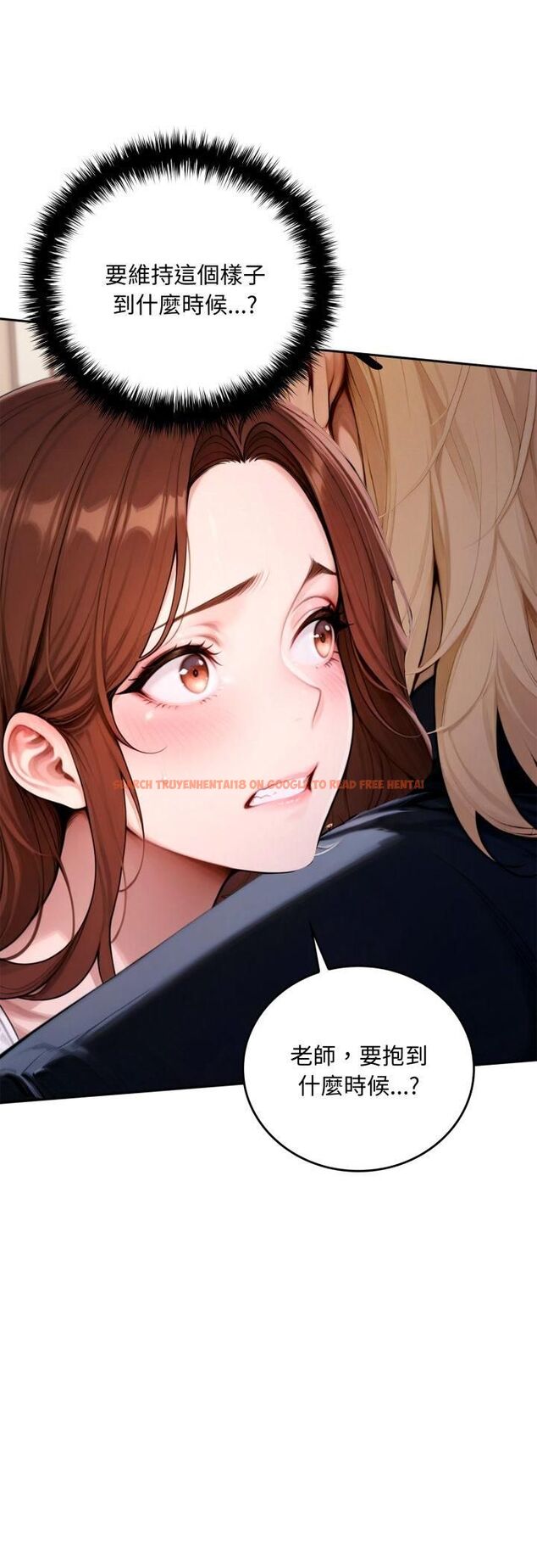 查看漫画交易以外/成為房地產大亨的我 - 第19話 - www.tymanga.com中的4482136图片