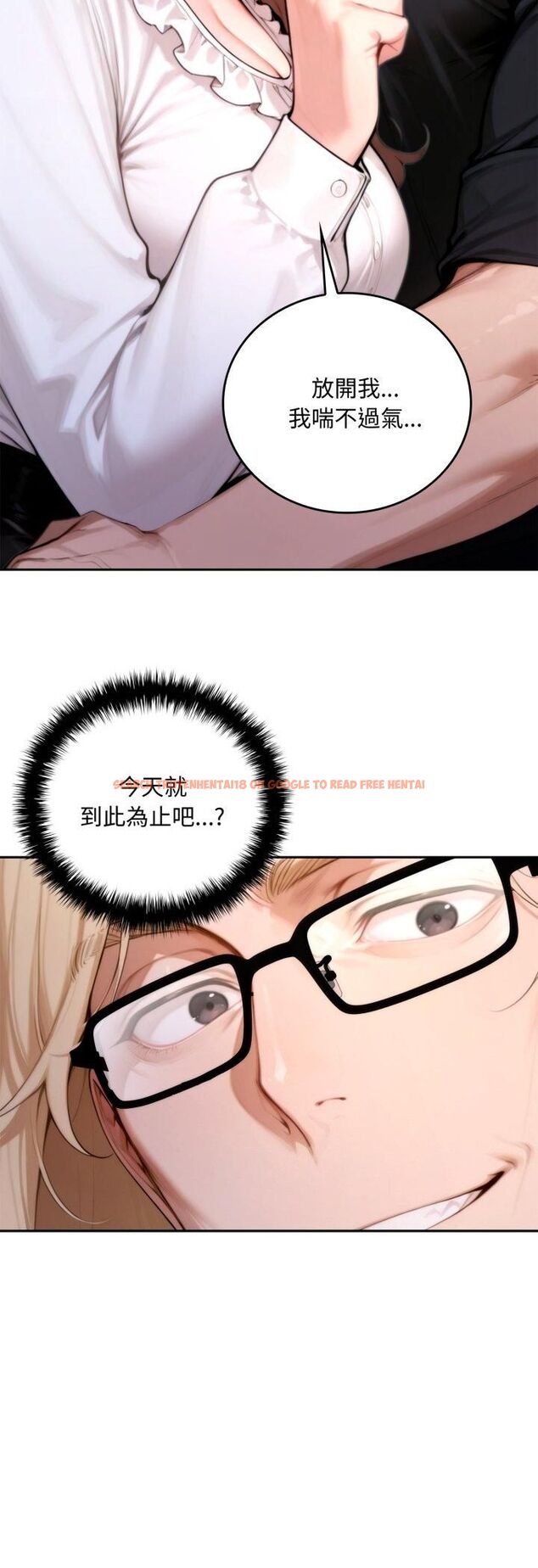 查看漫画交易以外/成為房地產大亨的我 - 第19話 - www.tymanga.com中的4482141图片