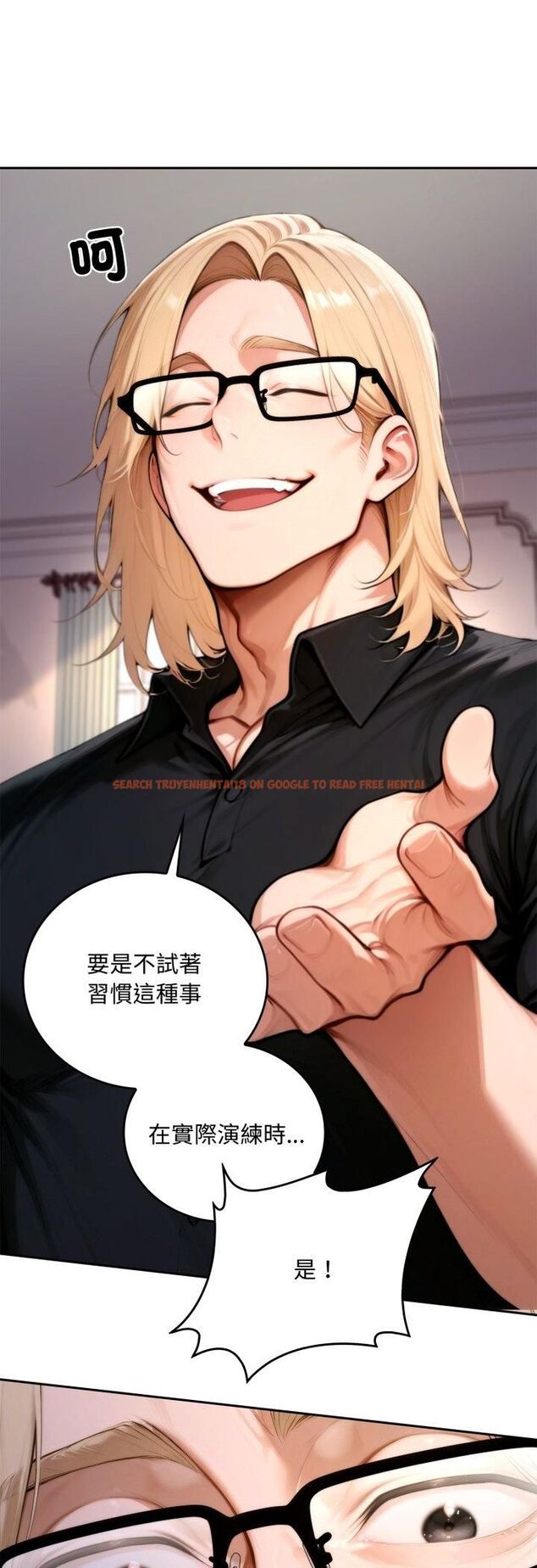 查看漫画交易以外/成為房地產大亨的我 - 第19話 - www.tymanga.com中的4482145图片