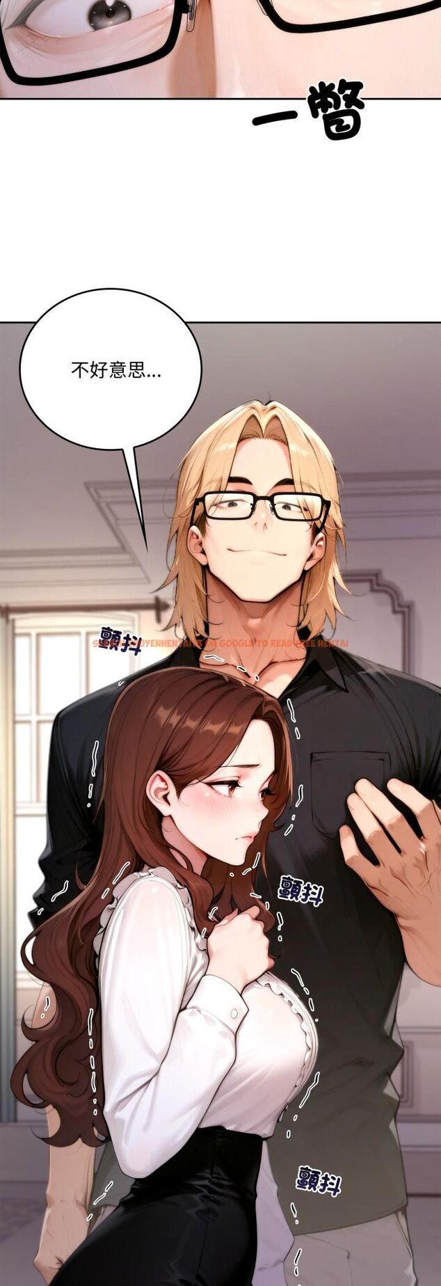 查看漫画交易以外/成為房地產大亨的我 - 第19話 - www.tymanga.com中的4482146图片