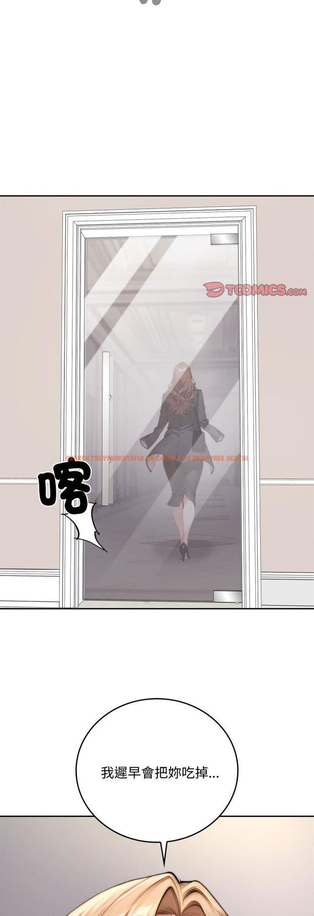 查看漫画交易以外/成為房地產大亨的我 - 第19話 - www.tymanga.com中的4482150图片