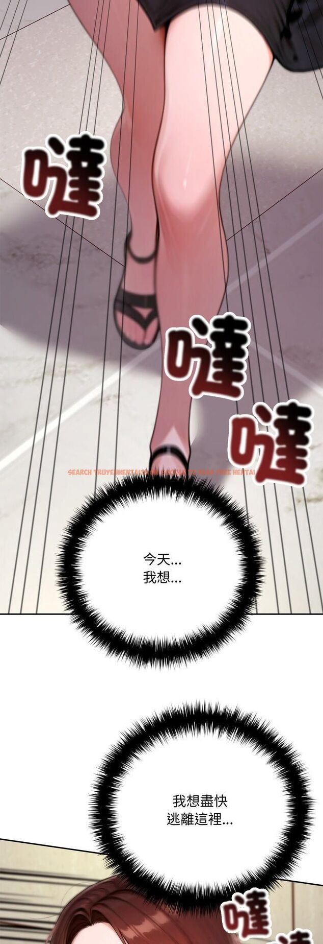 查看漫画交易以外/成為房地產大亨的我 - 第19話 - www.tymanga.com中的4482154图片