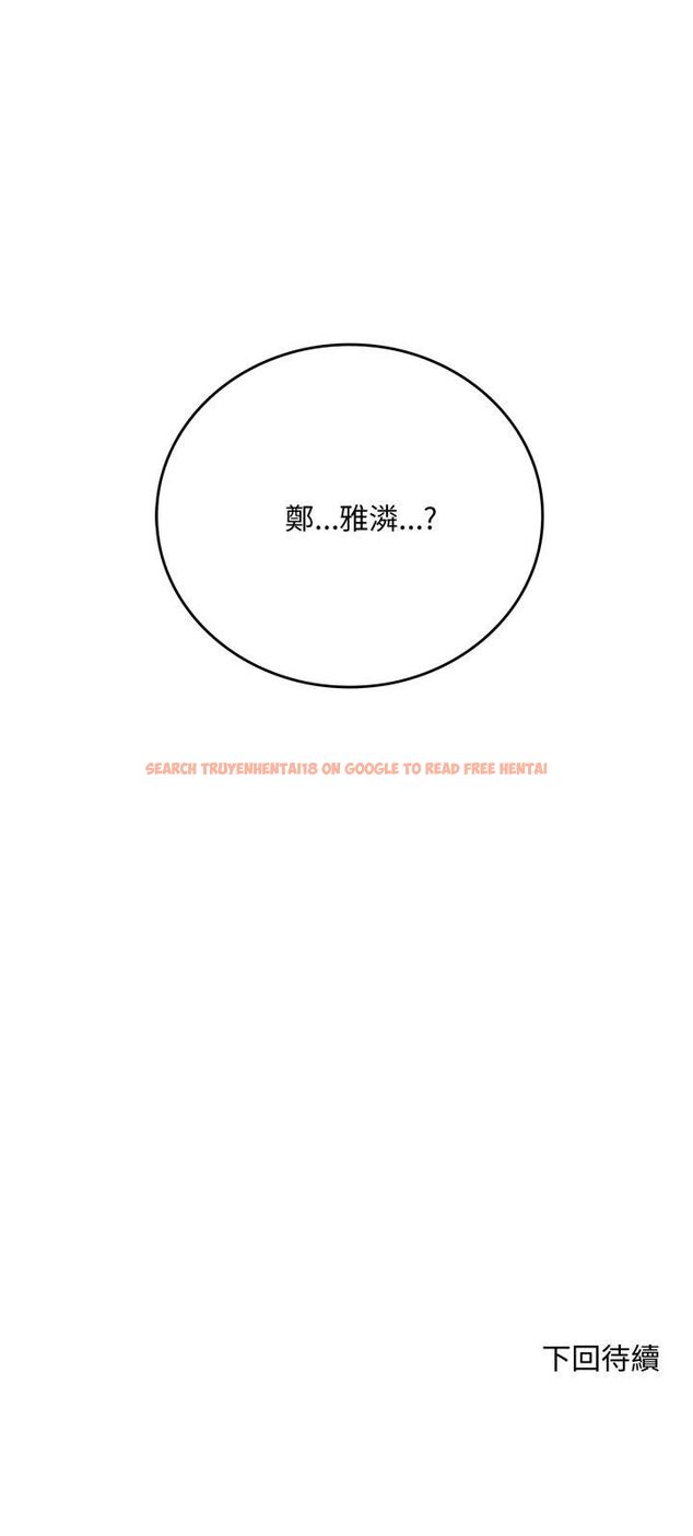 查看漫画交易以外/成為房地產大亨的我 - 第19話 - www.tymanga.com中的4482159图片