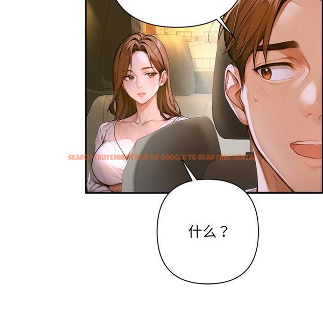 查看漫画交易以外/成為房地產大亨的我 - 第2話 - www.tymanga.com中的4084868图片