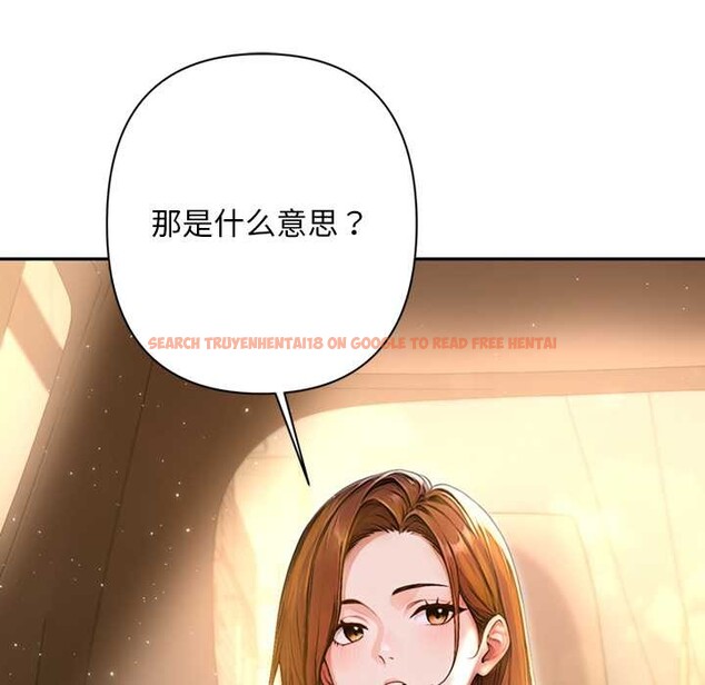 查看漫画交易以外/成為房地產大亨的我 - 第2話 - www.tymanga.com中的4084869图片