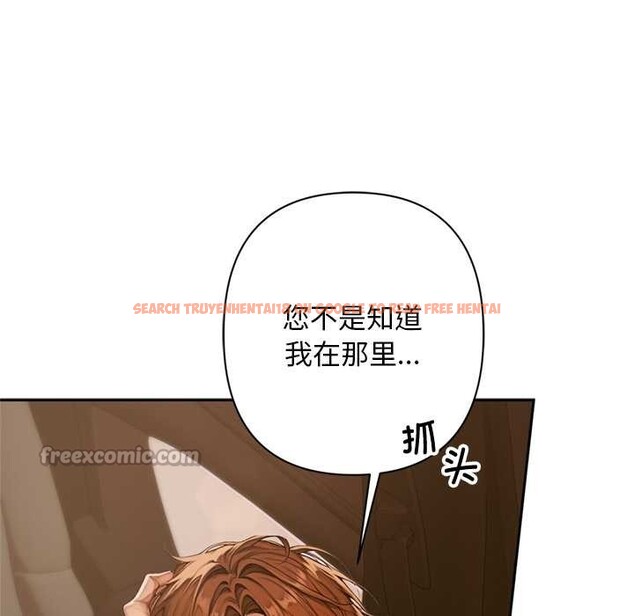 查看漫画交易以外/成為房地產大亨的我 - 第2話 - www.tymanga.com中的4084873图片