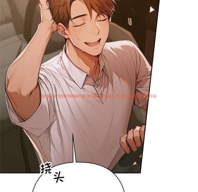 查看漫画交易以外/成為房地產大亨的我 - 第2話 - www.tymanga.com中的4084874图片