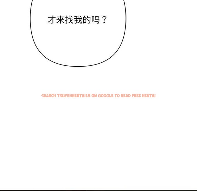 查看漫画交易以外/成為房地產大亨的我 - 第2話 - www.tymanga.com中的4084875图片