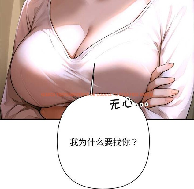 查看漫画交易以外/成為房地產大亨的我 - 第2話 - www.tymanga.com中的4084877图片