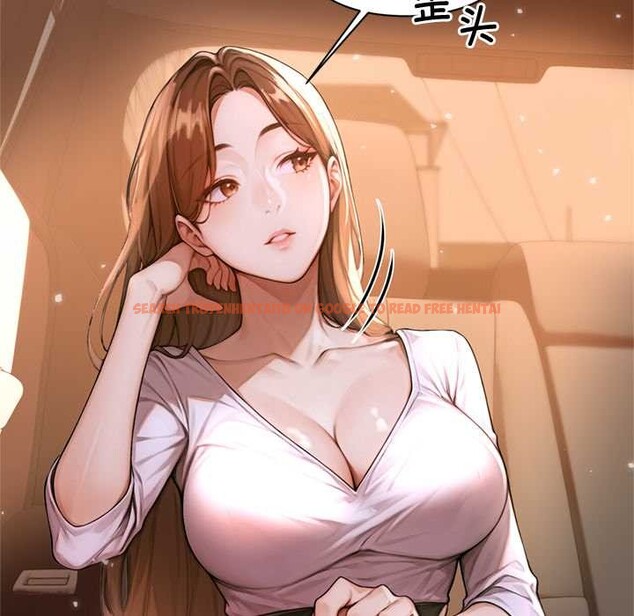 查看漫画交易以外/成為房地產大亨的我 - 第2話 - www.tymanga.com中的4084883图片