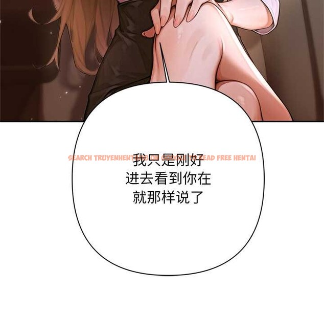 查看漫画交易以外/成為房地產大亨的我 - 第2話 - www.tymanga.com中的4084884图片