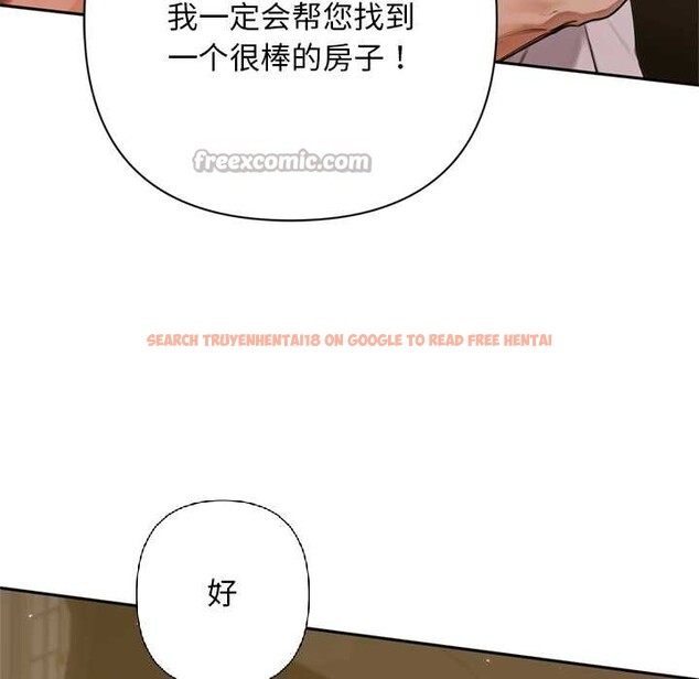 查看漫画交易以外/成為房地產大亨的我 - 第2話 - www.tymanga.com中的4084887图片