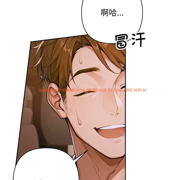 查看漫画交易以外/成為房地產大亨的我 - 第2話 - www.tymanga.com中的4084890图片