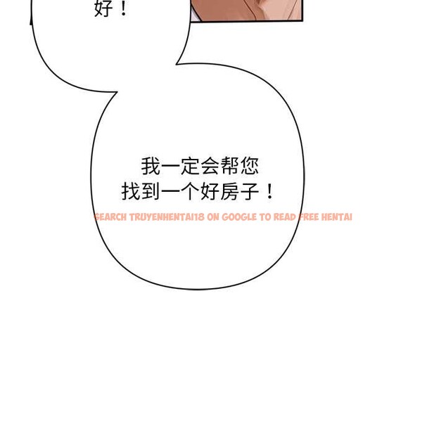 查看漫画交易以外/成為房地產大亨的我 - 第2話 - www.tymanga.com中的4084891图片