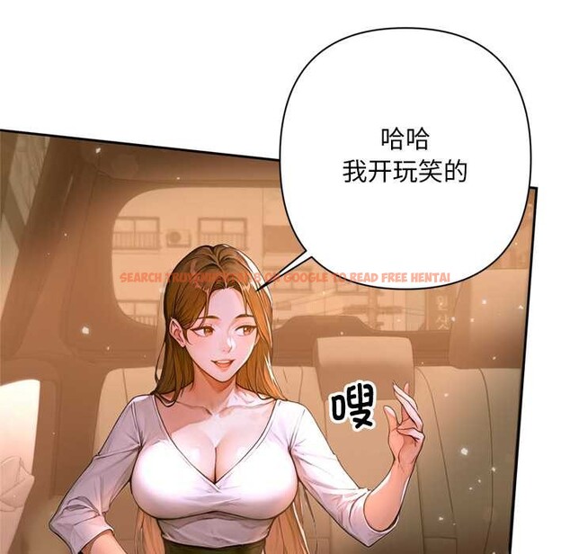 查看漫画交易以外/成為房地產大亨的我 - 第2話 - www.tymanga.com中的4084892图片