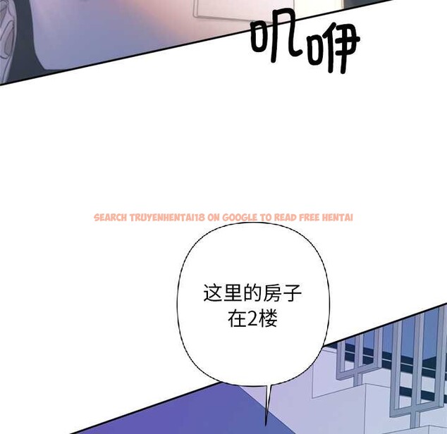 查看漫画交易以外/成為房地產大亨的我 - 第2話 - www.tymanga.com中的4084898图片