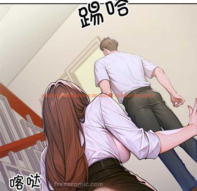 查看漫画交易以外/成為房地產大亨的我 - 第2話 - www.tymanga.com中的4084901图片