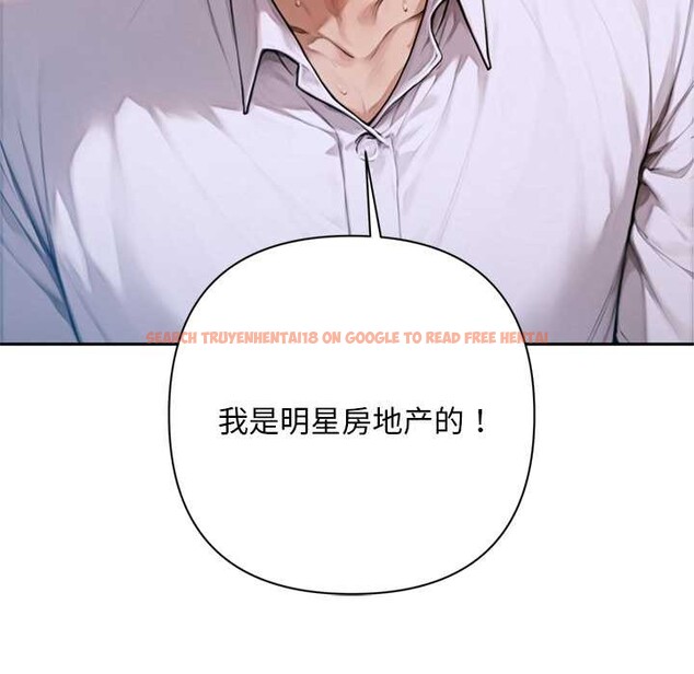 查看漫画交易以外/成為房地產大亨的我 - 第2話 - www.tymanga.com中的4084908图片