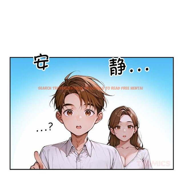查看漫画交易以外/成為房地產大亨的我 - 第2話 - www.tymanga.com中的4084909图片
